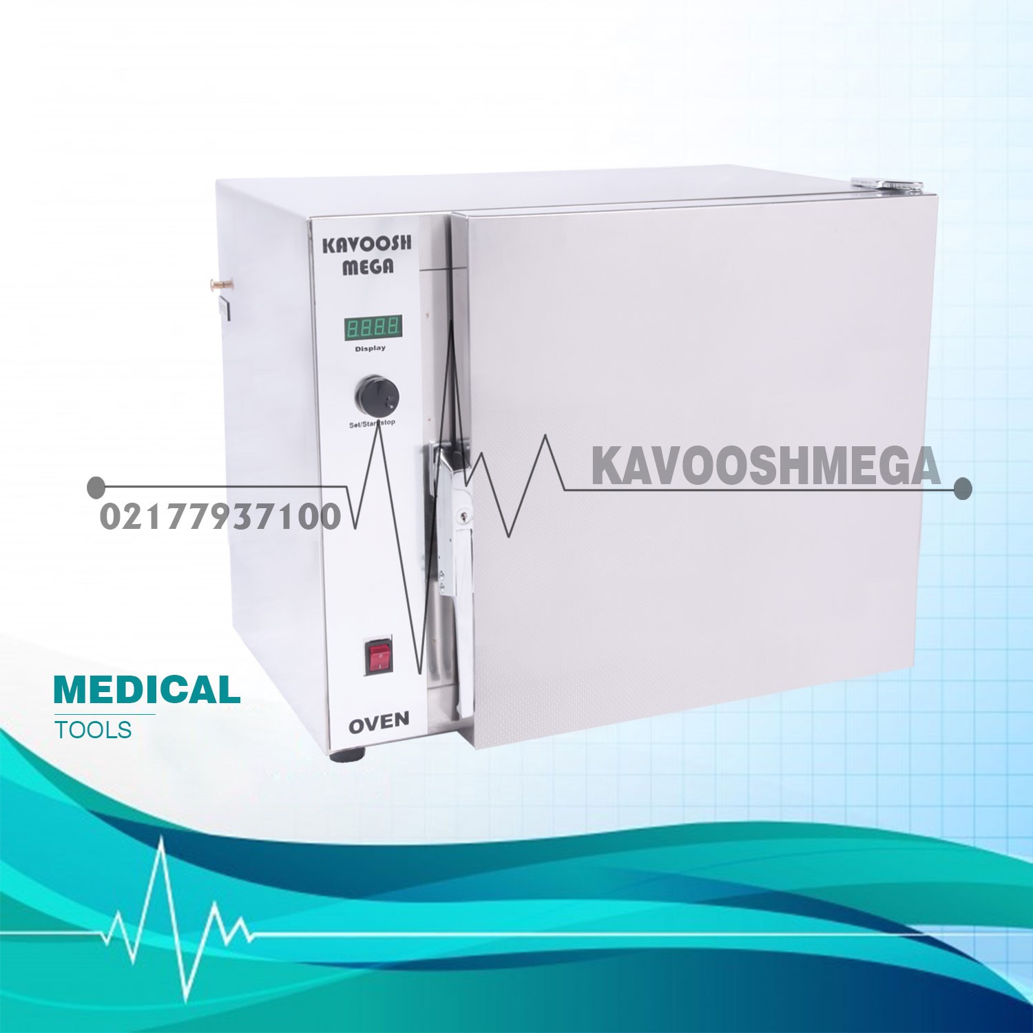 معرفی پرکاربردترین تجهیزات آزمایشگاهی