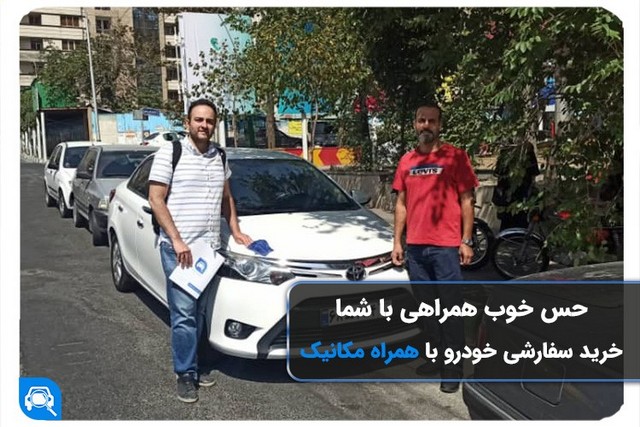 خبر خوب برای فروشندگان خودرو خبر خوب برای فروشندگان خودرو