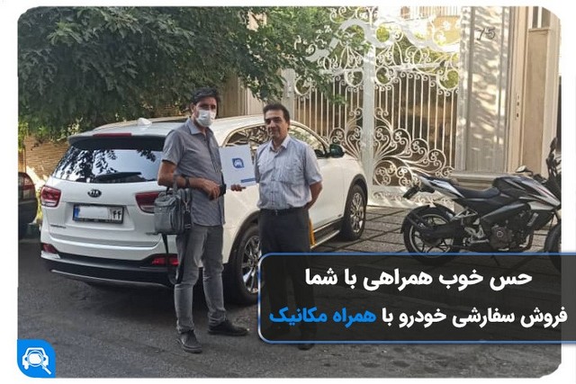 خبر خوب برای فروشندگان خودرو خبر خوب برای فروشندگان خودرو