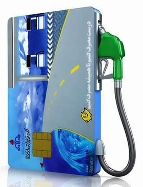 تکذیب کاهش زمان ذخیره بنزین در کارت‌های سوخت