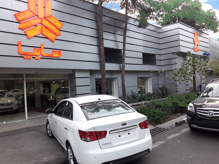 قائم مقام سایپا :رونمائی از بسته حمایتی رونق کسب و کار نمایندگی های مجاز سایپا قائم مقام سایپا :رونمائی از بسته حمایتی رونق کسب و کار نمایندگی های مجاز سایپا