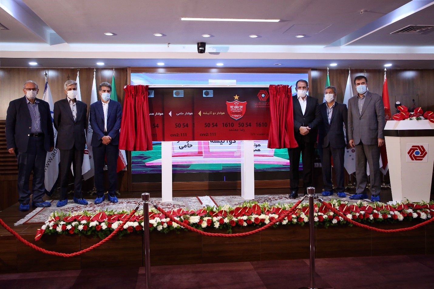 برگزاری آیین رونمایی از کارت هواداری باشگاه پرسپولیس با حضور مدیران ارشد بانک گردشگری و باشگاه پرسپولیس شد برگزاری آیین رونمایی از کارت هواداری باشگاه پرسپولیس با حضور مدیران ارشد بانک گردشگری و باشگاه پرسپولیس شد