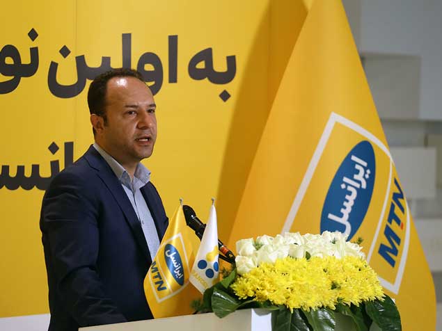 نخستین نوآوردگاه مرکز نوآوری ایرانسل آغاز شد نخستین نوآوردگاه مرکز نوآوری ایرانسل آغاز شد