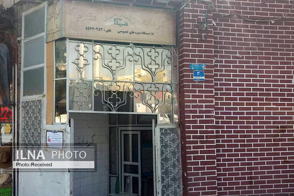 کرونا گرمابه‌ها را هم به کما برد