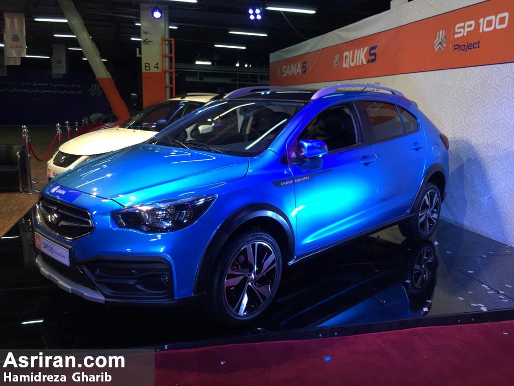 خودروی  کراس اوور جدید سایپا  خودروی  کراس اوور جدید سایپا