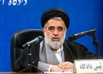 رئیس دادگاه انقلاب اسلامی تهران منصوب شد