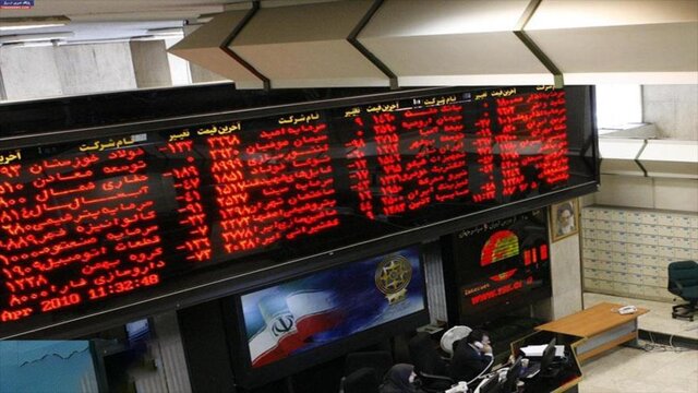 کف سقوط بورس کجاست؟ کف سقوط بورس کجاست؟