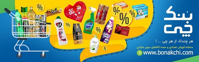 خرید برنج از بنک چی، یک انتخاب مقرون به صرفه خرید برنج از بنک چی، یک انتخاب مقرون به صرفه