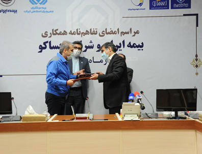 پلتفرم جامع خدمات مکان محور» با هدف ارائه خدمات به مشتریان