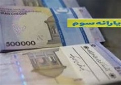 دولت قانون پرداخت یارانه کالاهای اساسی مجلس را دور زد؟/ ۲۰ میلیون نفر یک‌شبه حذف شدند