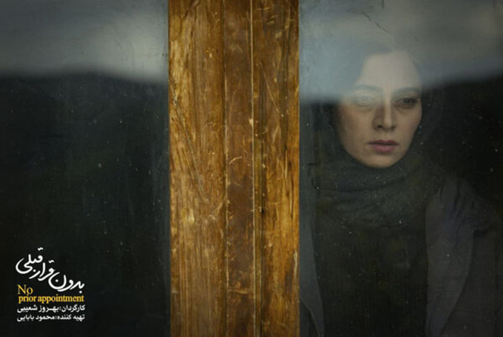 بدون قرار قبلی