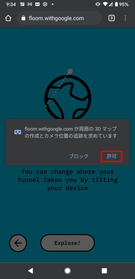 حفر تونل به نقاط مختلف جهان با 