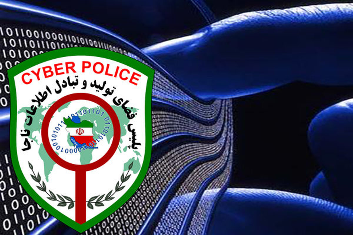 پلیس فتا: دستگیری پزشک قلابی/ فروش محلول قلابی رویش مو