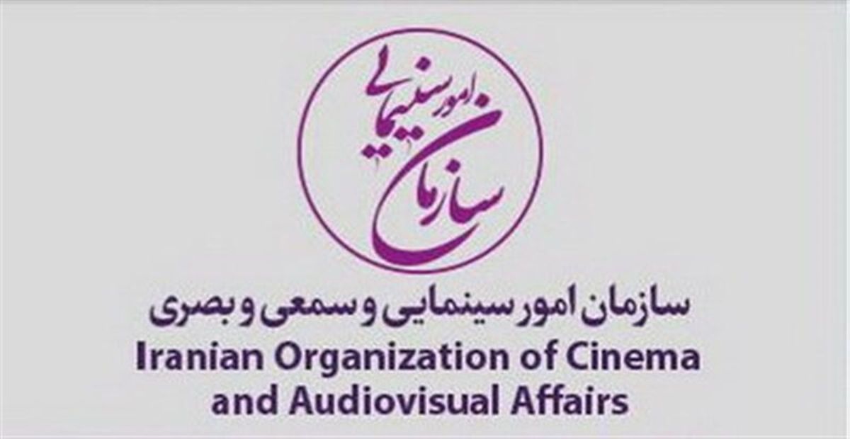 به بهانه انتخاب رییس سازمان سینمایی / ۱۵ مردی که آمدند و رفتند