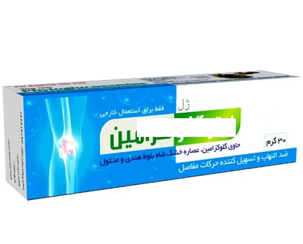 همه چیز درباره مکمل کاهنده التهاب و پشتیبان مفاصل