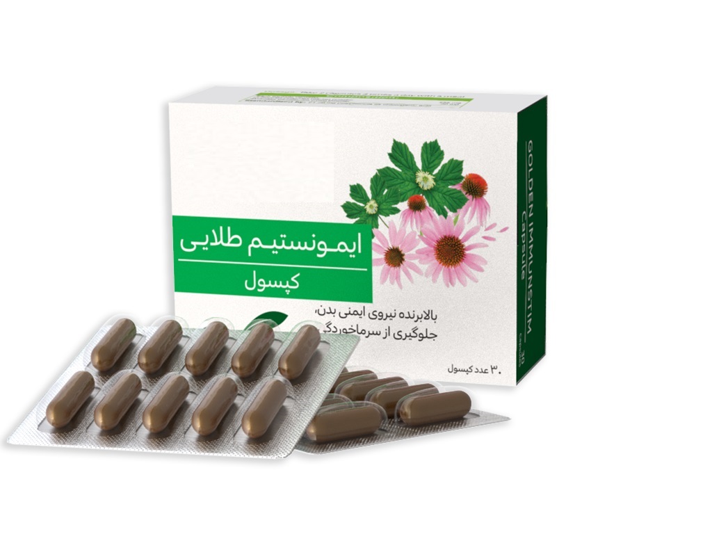 همه چیز درباره خواص درمانی شگفت انگیز گیاه  همه چیز درباره خواص درمانی شگفت انگیز گیاه