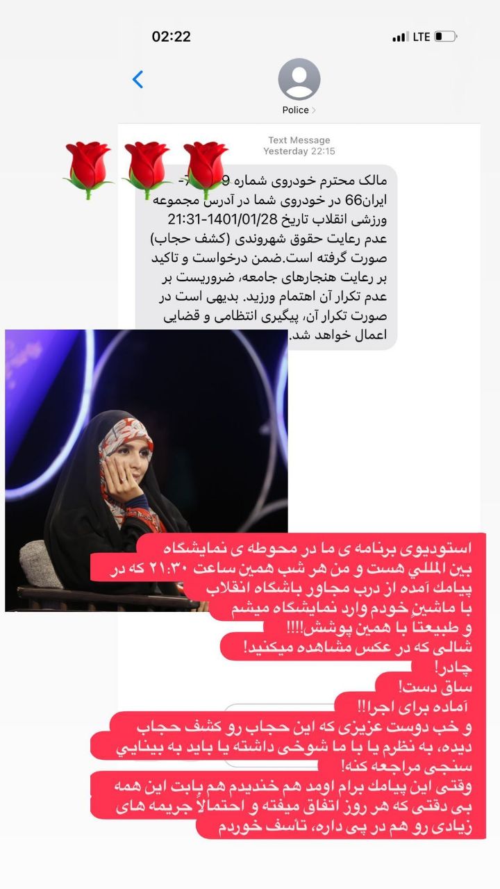 مژده مژده لواسانی