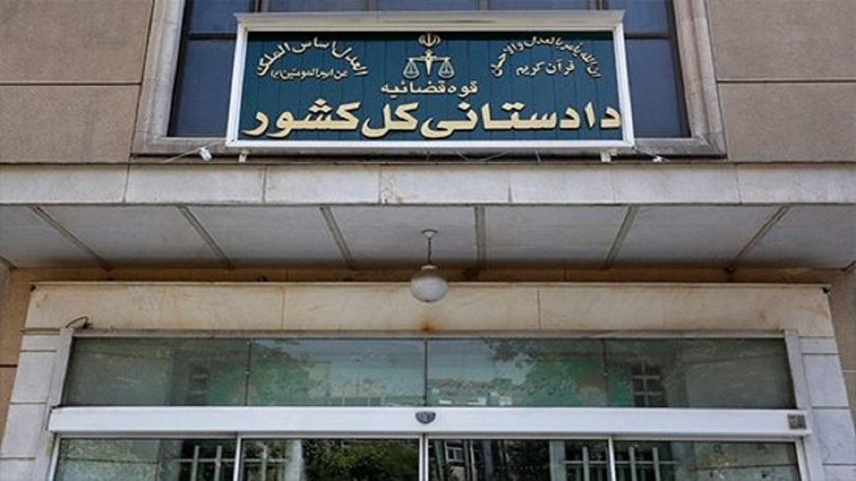 انتشار جدول مهمترین تکالیف دستگاه‌های اجرایی در احقاق حقوق عامه