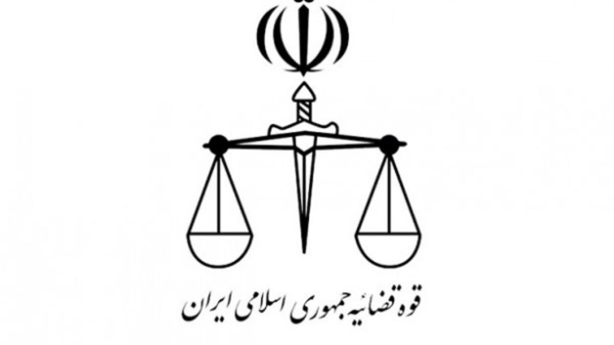 دادگستری تهران: بازداشت یکی از متهمان پرونده کثیرالشاکی «کینگ‌مانی»