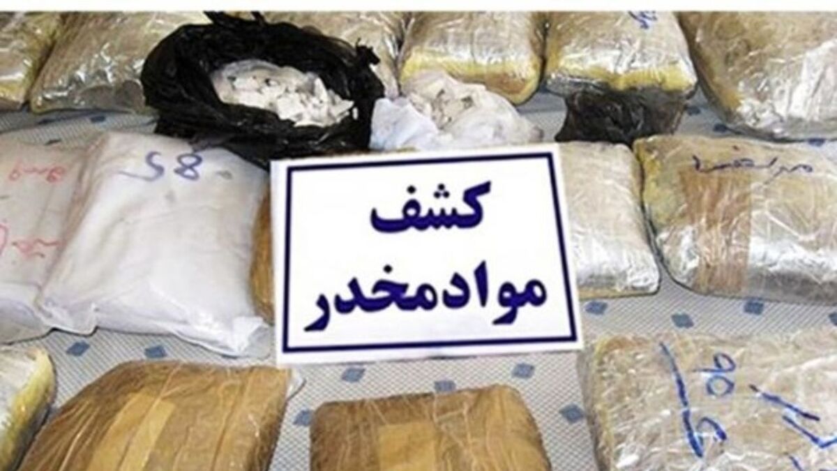 فراجا: کشف بیش 3 تن انواع موادمخدر در 48 ساعت گذشته