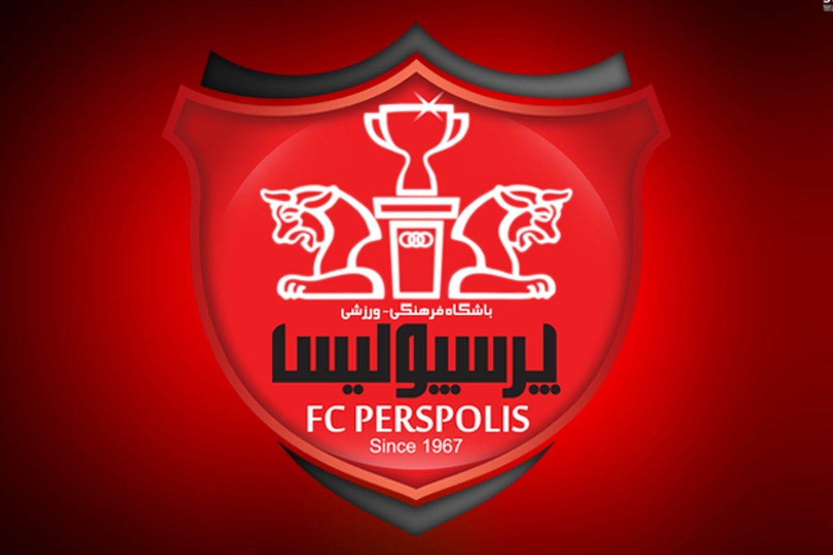برداشت ۲۷ میلیارد تومان از حساب پرسپولیس با حکم دادگاه