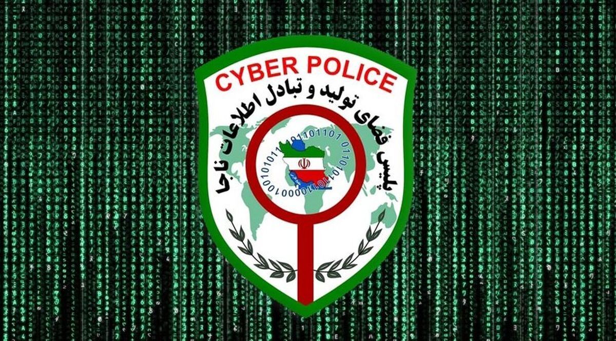هشدار پلیس درباره کلاهبرداری با تقلید صدای مجریان صداوسیما