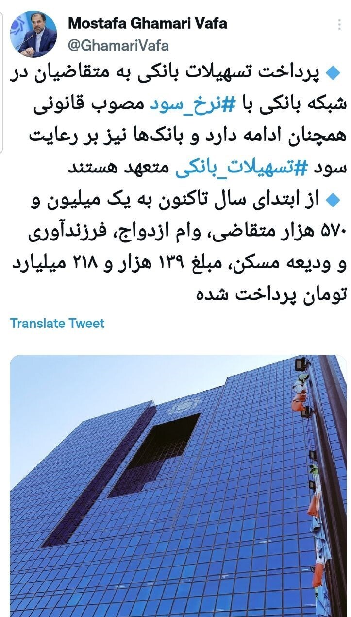 بانک مرکزی: تکذیب توقف پرداخت وام ۱۸ درصدی