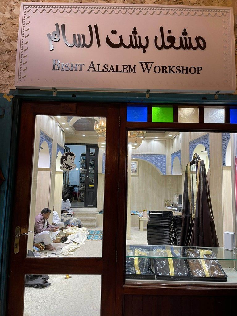 تبلیغ جهانی مسی برای عبای عربی