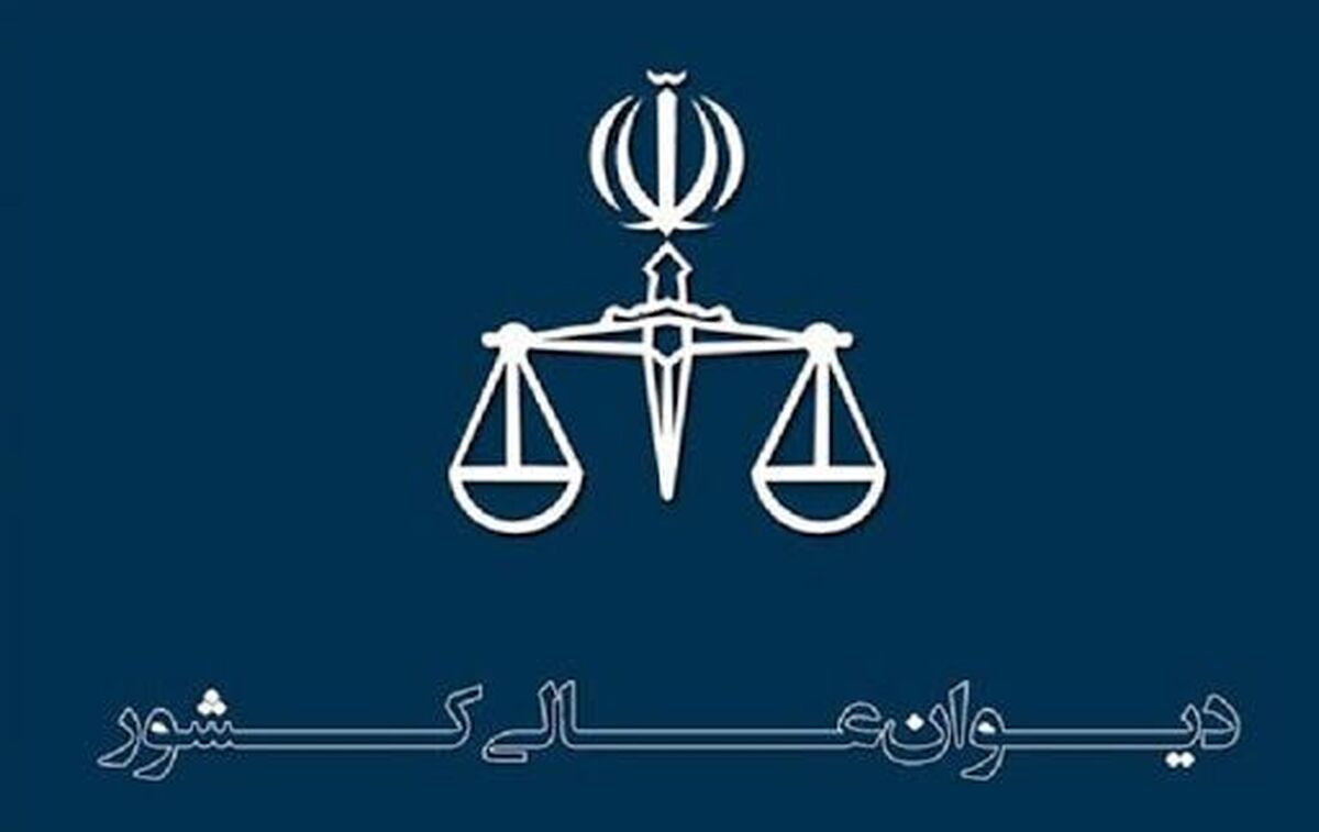 دیوان عالی کشور: توقف حکم اعدام محمد بروغنی