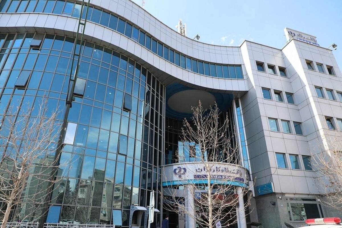 اسامی شعب کشیک بانک رفاه در استان تهران در روز یکشنبه 25 دی ماه