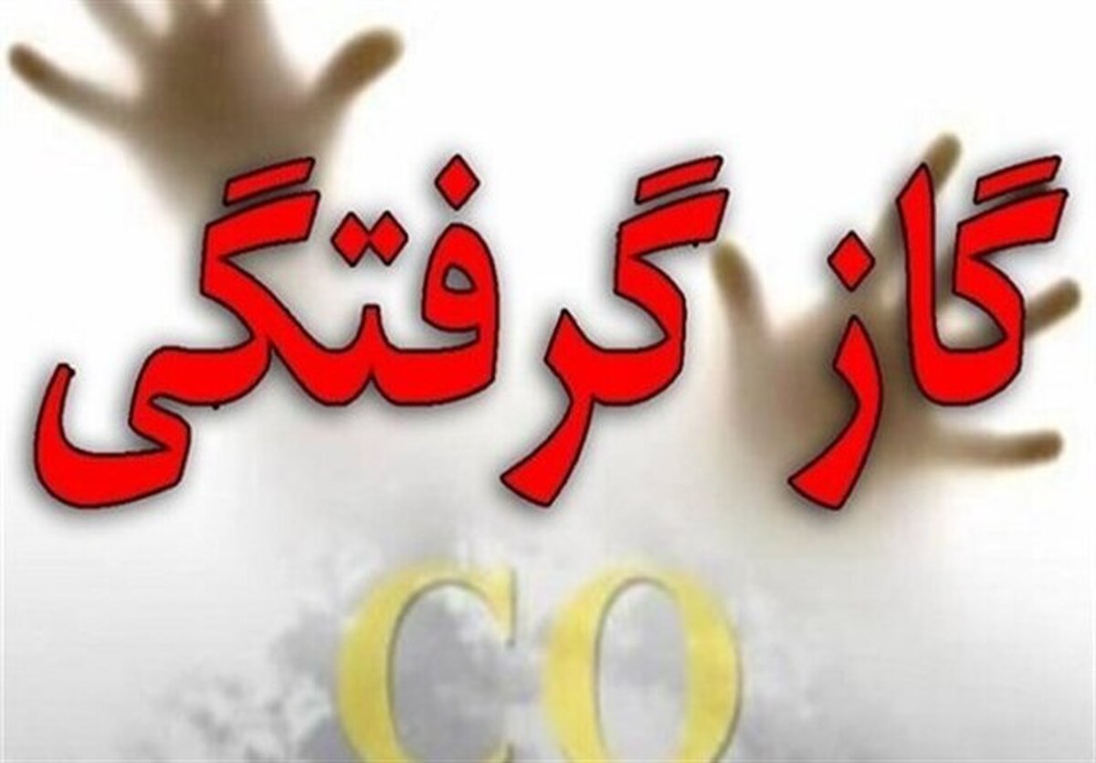 اردبیل/ نشت گاز علت اصلی مسمومیت ۷۰ دانش آموز و معلم