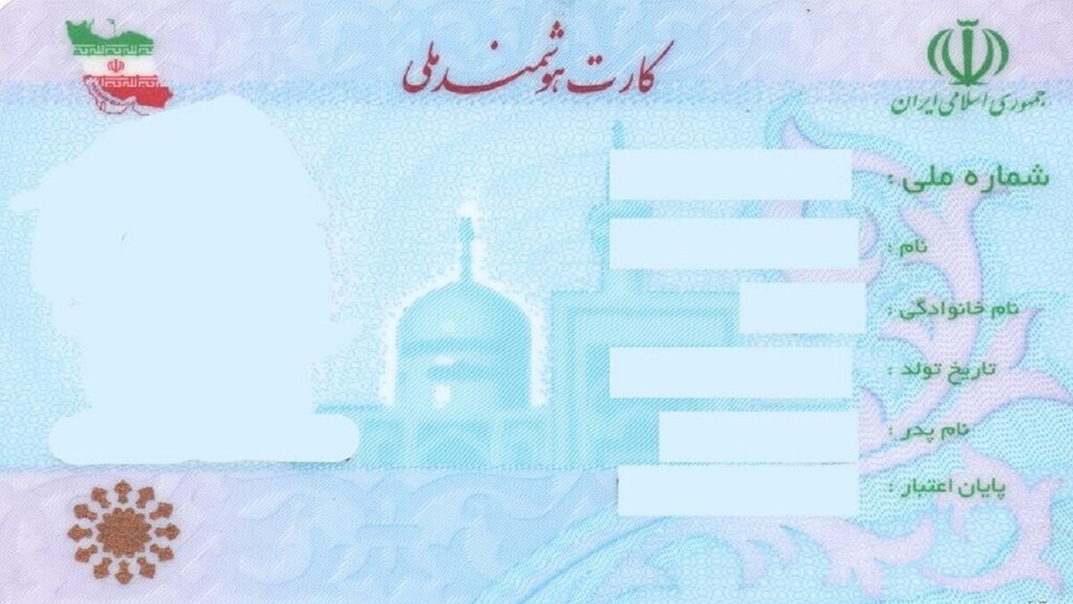 تحویل ۲ میلیون کارت ملی هوشمند معوق تا پایان سال/ تمدید اعتبار کارت‌ها تا ۱۴۰۵