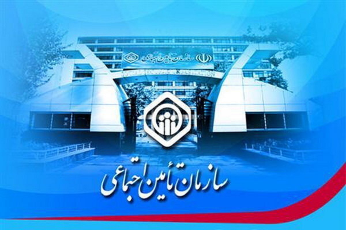 پیامک تأمین‌اجتماعی درخصوص یارانه‌، جعلی است