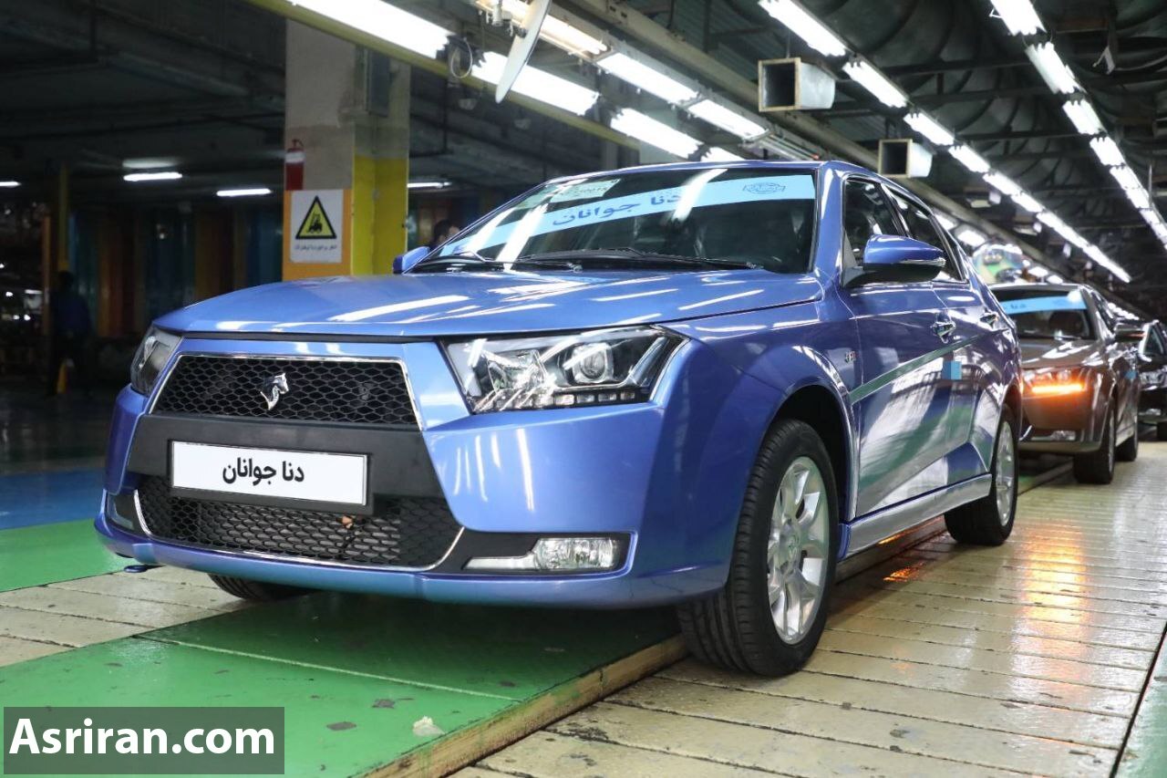 آغاز تولید انبوه آغاز تولید انبوه