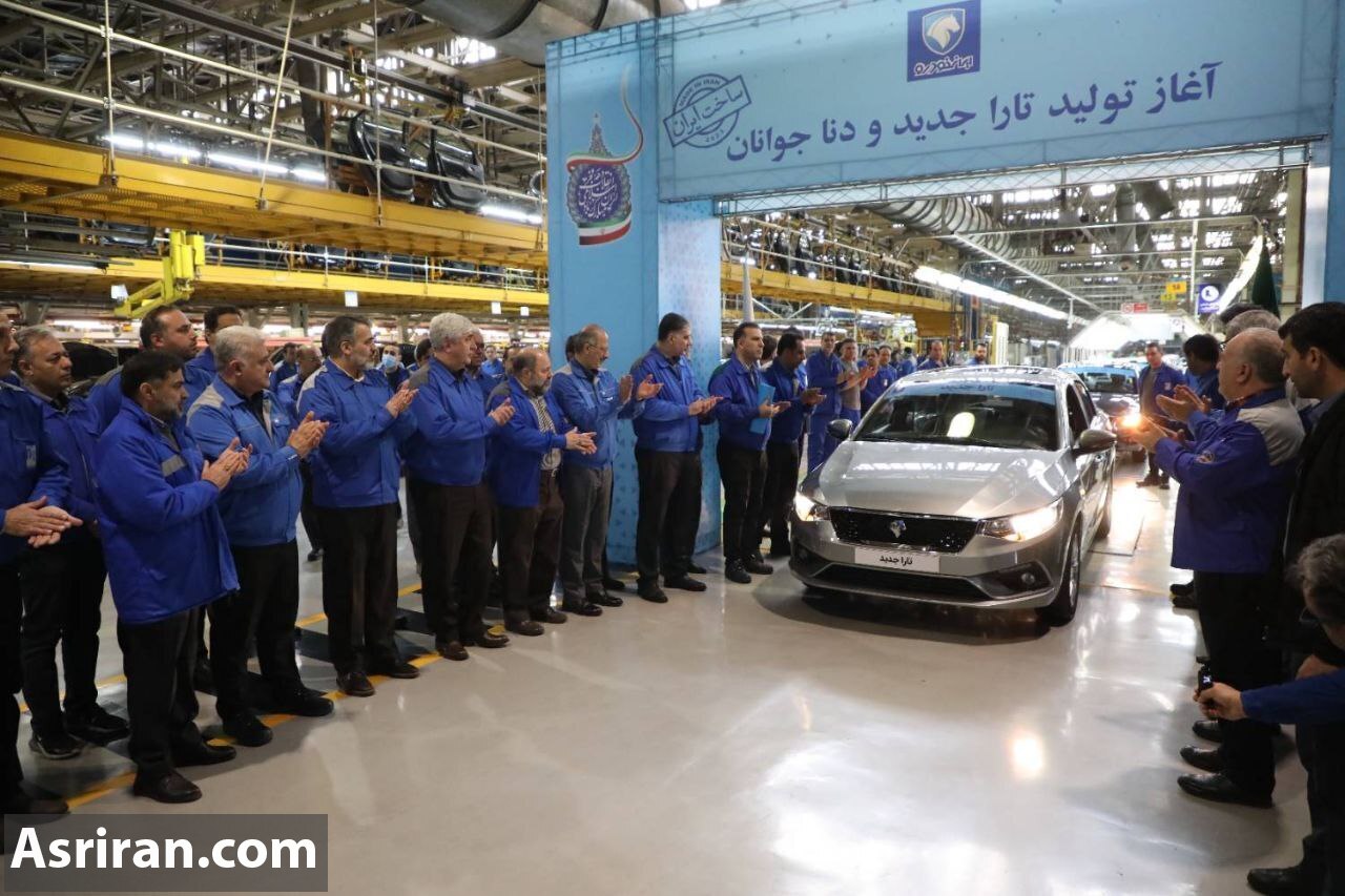 آغاز تولید انبوه آغاز تولید انبوه