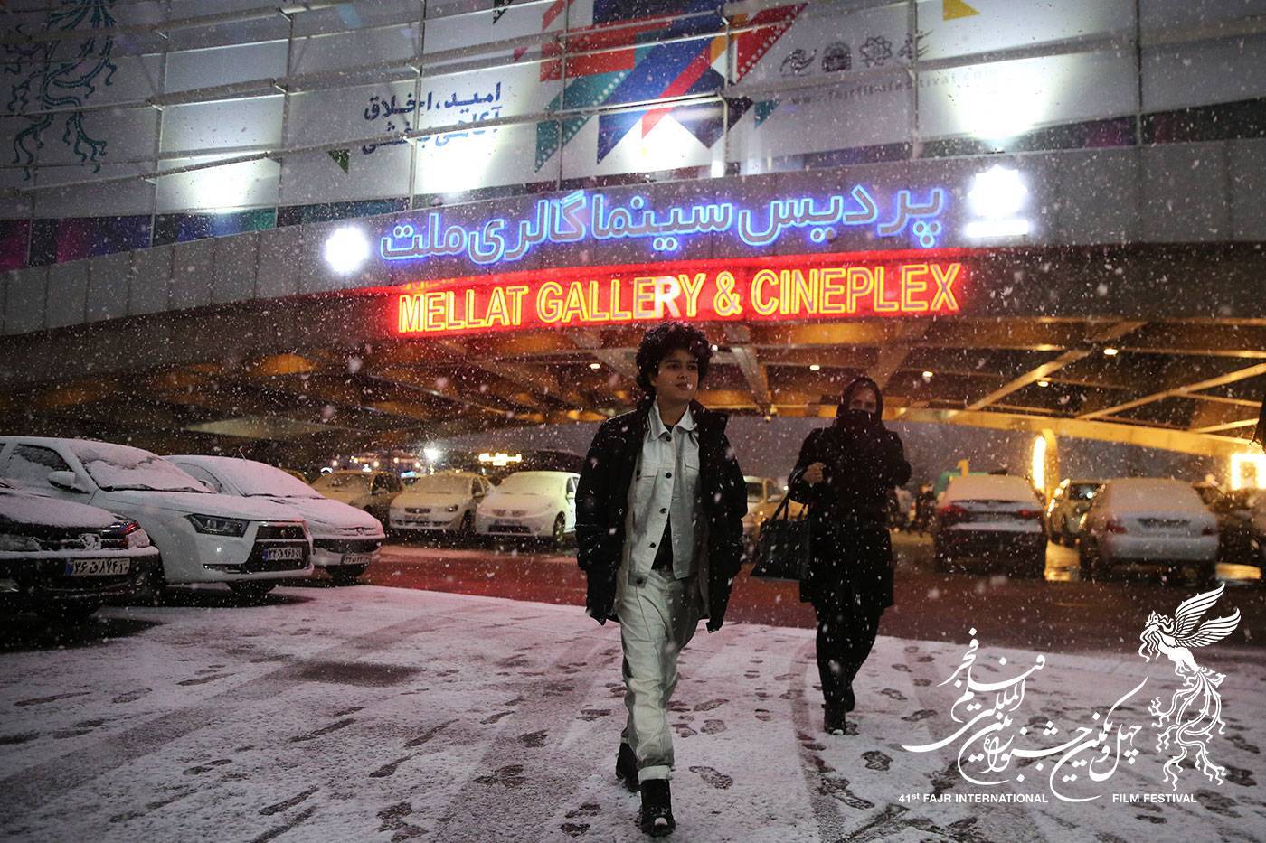 روز نهم جشنواره فجر چهل و یکم در سینما رسانه ؛ فیلم‌ها و حاشیه‌ها (+عکس)