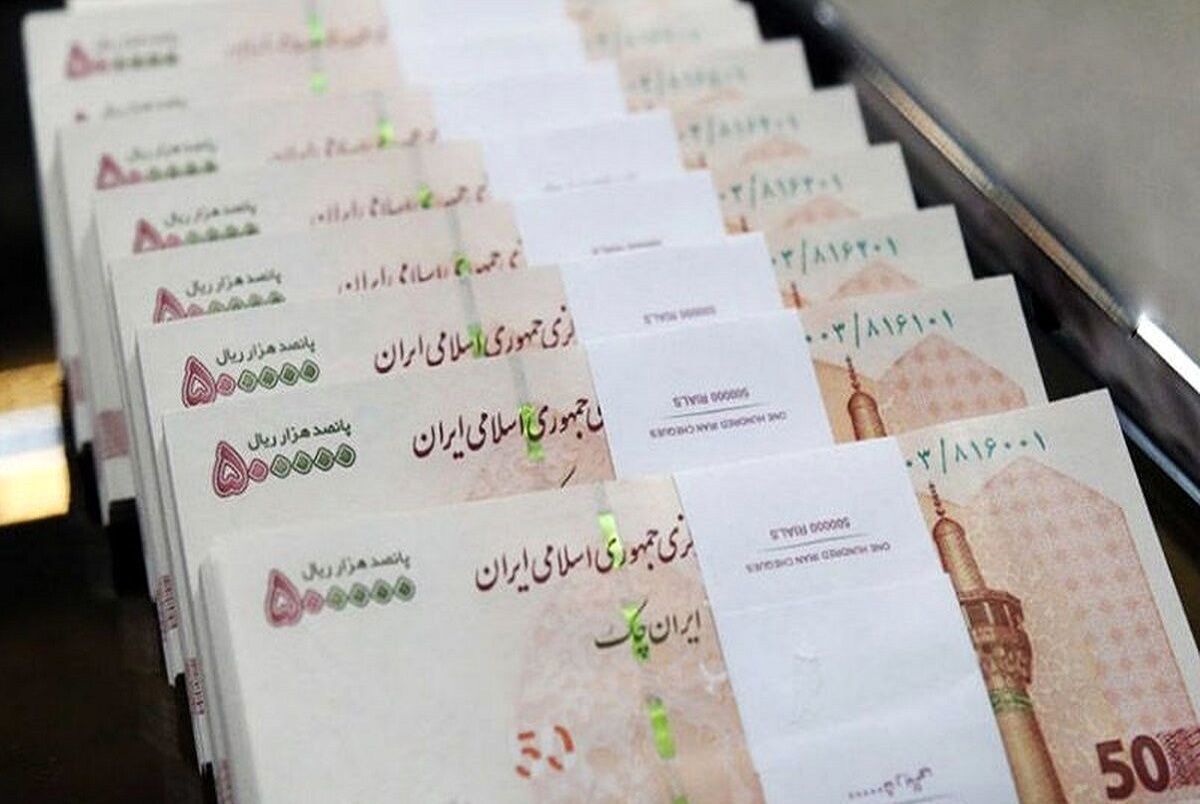 تکرار واریز نجومی 40 هزار میلیارد تومانی این‌بار در تهران (+فیلم)