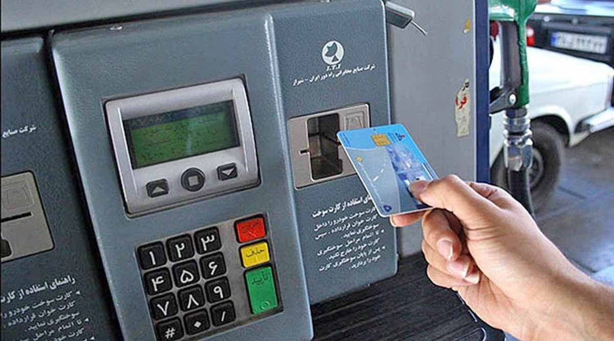 هشدار؛ این کارت سوخت‌ها تا پایان سال باطل می‌شوند