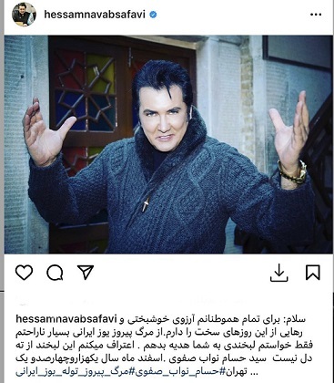 اندوه چشم‌های پیروز یا لبخند ماسیدۀ بازیگر؟