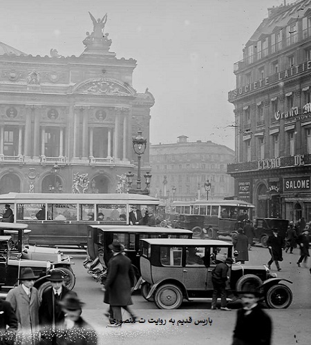 پاریس به روایت خانم استاین