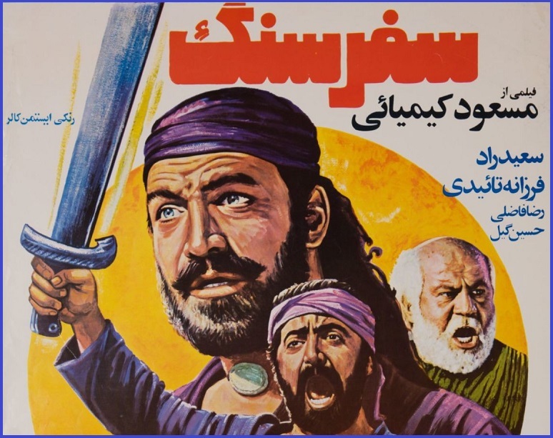 آينده فيلمسازي در سينماي ايران از نگاه فریدون جیرانی