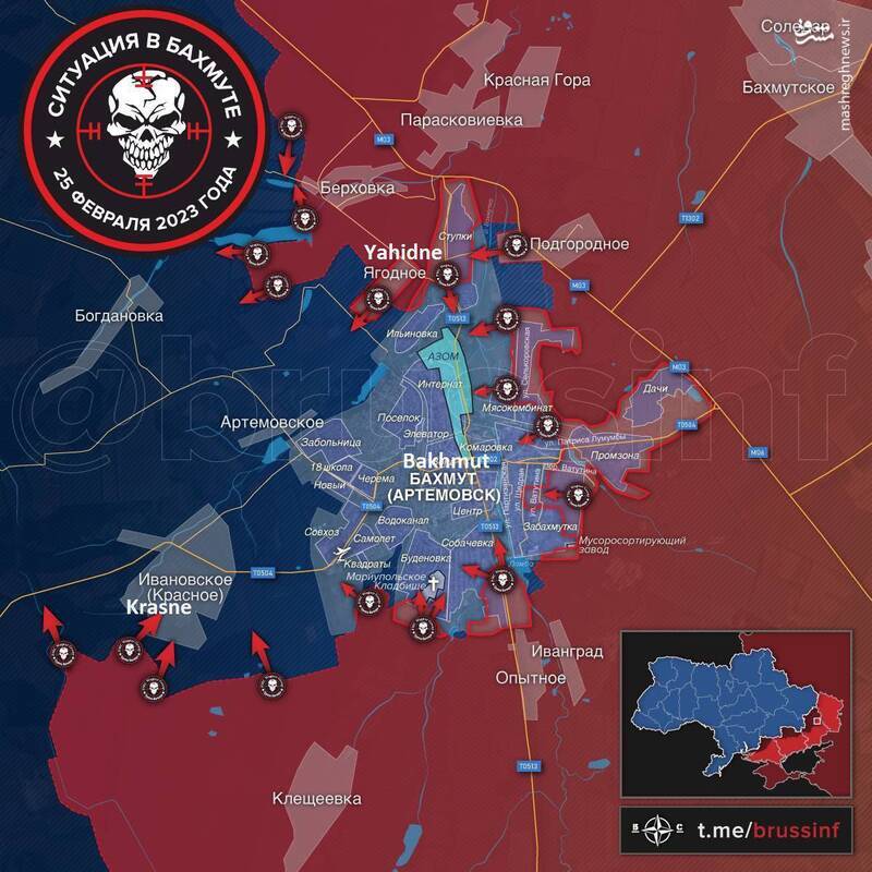 نبرد باخموت؛ هزاران کشته از روسیه و اوکراین