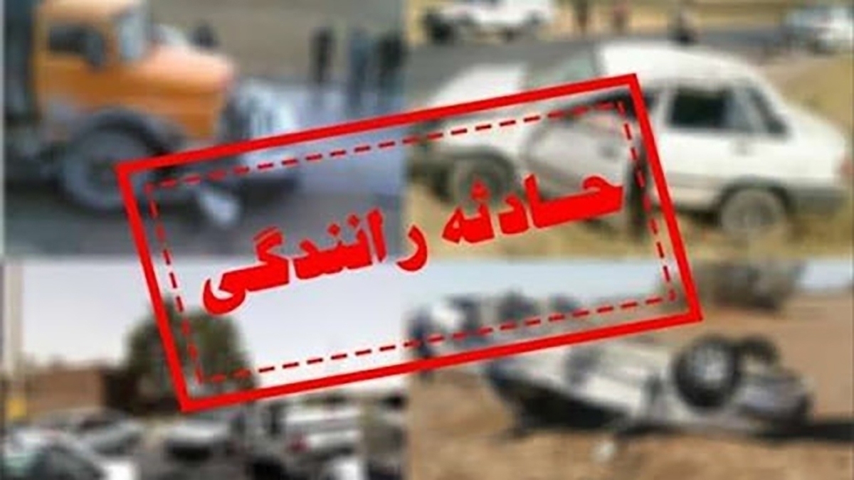زاهدان/ پشتک زدن پژو پارس جان ۵ نفر را گرفت