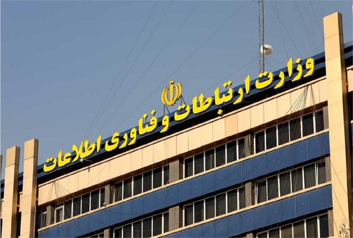 توضیح وزارت ارتباطات به تاخیر پروازهای هما به دلیل قطعی اینترنت