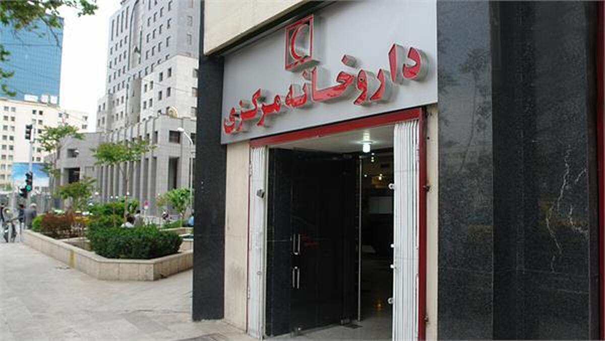 ساعت کار داروخانه هلال احمر در نوروز