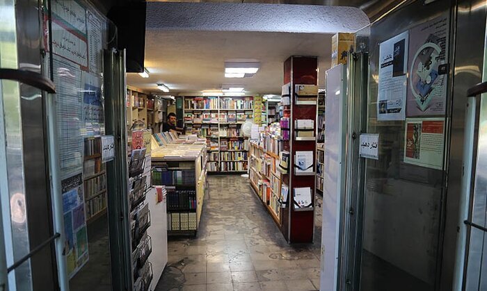 کتابفروشی خوارزمی پلمب کتابفروشی خوارزمی با شکایت سازمان تبلیغات اسلامی