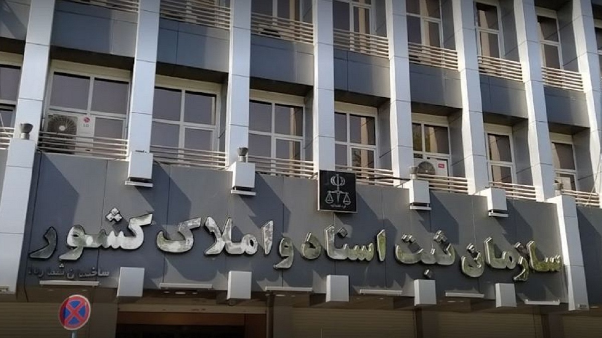 سازمان ثبت: از ابتدای سال تاکنون ۲۱ هزار بدهکار مالی ممنوع‌الخروج شده‌اند
