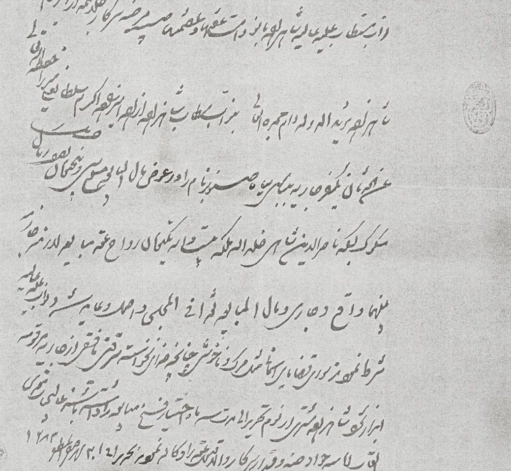 قیمت برده و کنیز در دوران قاجار؛ بر اساس اسناد تاریخی (+عکس)