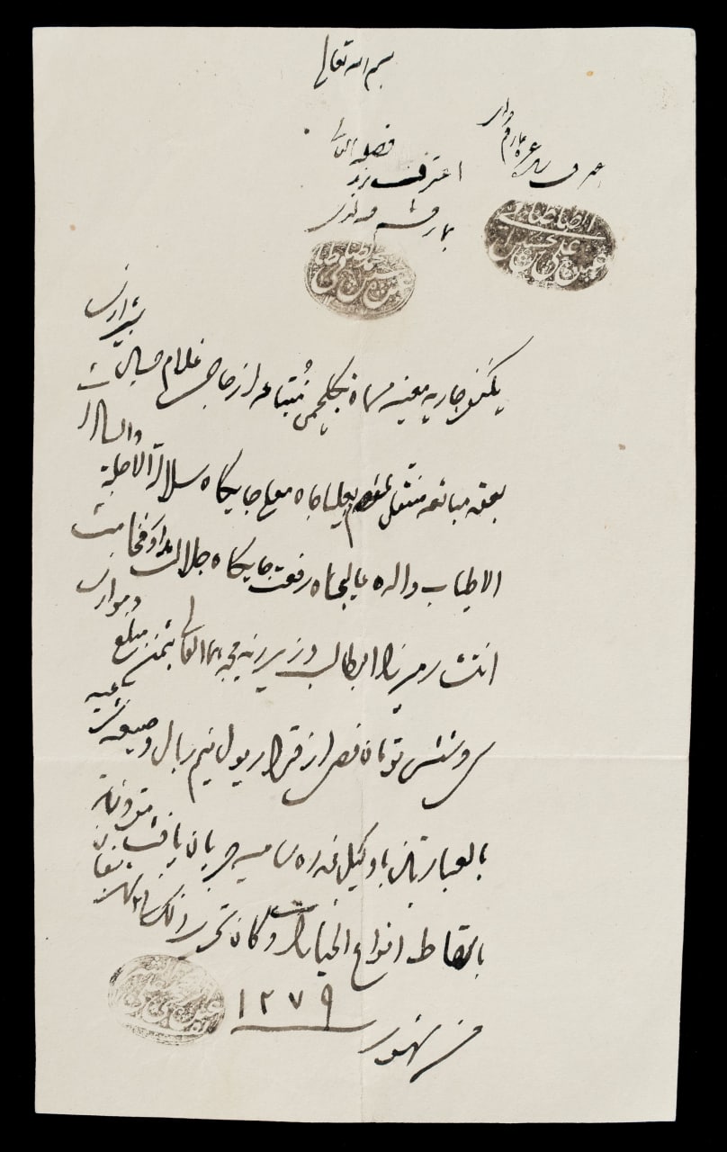 قیمت برده و کنیز در دوران قاجار؛ بر اساس اسناد تاریخی (+عکس)