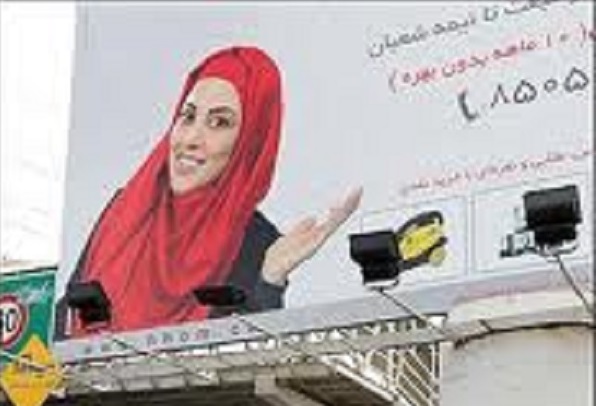 حضور زنان در تبلیغات محیطی و مجازی ممنوع شد! (+ نامه)